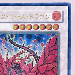 Yu-Gi-Oh! Duel Monsters Black Rose Dragon Ultimate Rare CSOC-JP039 Japanese - Image 4