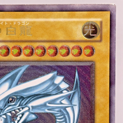 Yu-Gi-Oh yugioh Blue Eyes White Dragon SM-51 Ultimate Rare Relief Japan F/S - Image 4