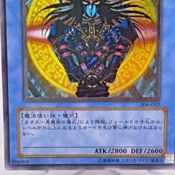 Yugioh Magician of Black Chaos Ultimate Rare 306-057 Japanese - Image 5