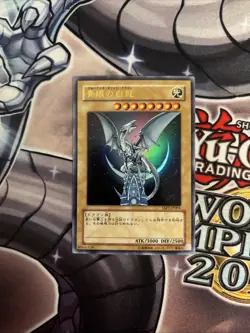 (MC) Yu-Gi-Oh! Japanese Blue-Eyes White Dragon YAP1-JP001 Holo VLP - Image 1
