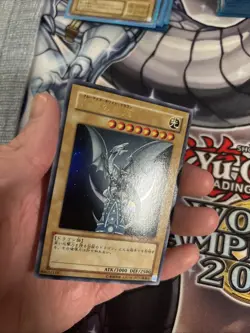 (MC) Yu-Gi-Oh! Japanese Blue-Eyes White Dragon YAP1-JP001 Holo VLP - Image 3