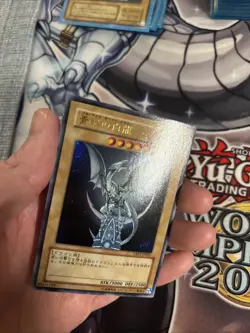 (MC) Yu-Gi-Oh! Japanese Blue-Eyes White Dragon YAP1-JP001 Holo VLP - Image 4