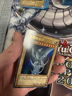 (MC) Yu-Gi-Oh! Japanese Blue-Eyes White Dragon YAP1-JP001 Holo VLP - Image 5