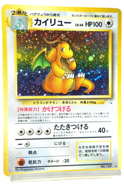 Pokemon Dragonite LV.45 Holo No.149 Fossil Japanese Old Back Vintage Card HP100 - Image 3