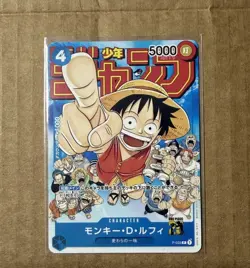 Monkey.D.Luffy (Event Pack Vol. 2) P-033 One Piece Promotion Cards One Piece - Image 1