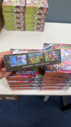 Pokemon Card Japanese Inferno X Booster Box M2 w/shrink New SEALED Mega - Image 4