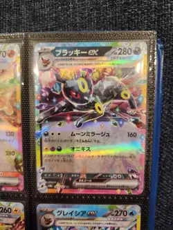 Pokemon Card Eevee Evolution RR 9 card set sv8a Terastal Festival ex Japanese NM - Image 5