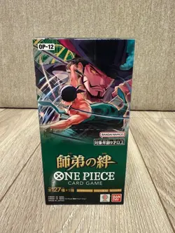 ONE PIECE Card Legacy of the Master OP-12 OP12 Booster Box Japanese SEALED Japan - Image 2