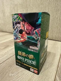 ONE PIECE Card Legacy of the Master OP-12 OP12 Booster Box Japanese SEALED Japan - Image 3