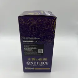 One Piece Card Game OP-10 Royal Bloodline Booster Box OP10 JAP Nuovo SEALED - Image 3