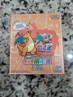 Pokemon S-Chinese Sword&Shield Charizard Card Display Frame Gift Box New Sealed - Image 1