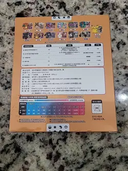 Pokemon S-Chinese Sword&Shield Charizard Card Display Frame Gift Box New Sealed - Image 2