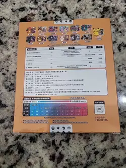 Pokemon S-Chinese Sword&Shield Charizard Card Display Frame Gift Box New Sealed - Image 3