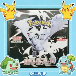 Pokemon Card Game SV Booster White Flare Sealed Box SV11W Japanese New US Seller - Image 1