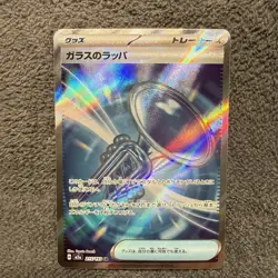 Glass Trumpet SR 215/193 M2a MEGA Dream ex Pokemon Card Japanese MEGA NM - Image 5