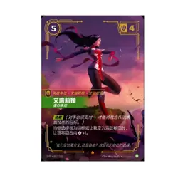 LOL Riftbound Chinese Card 2025 Spiritforged Irelia SFD·057/221 NM IN STOCK - Image 1