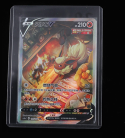 Flareon V SR 137/132 cs4aC Sword & Shield - Pokemon Card Chinese 2024 - Image 2