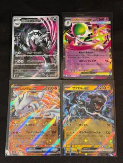 🔥 Pokemon Japanese M2a Mega Dream ex - 4 Card Ultra Rare Lot! 🔥 - Image 1