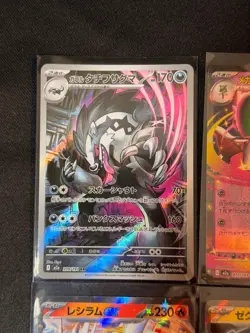 🔥 Pokemon Japanese M2a Mega Dream ex - 4 Card Ultra Rare Lot! 🔥 - Image 2