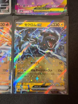 🔥 Pokemon Japanese M2a Mega Dream ex - 4 Card Ultra Rare Lot! 🔥 - Image 4