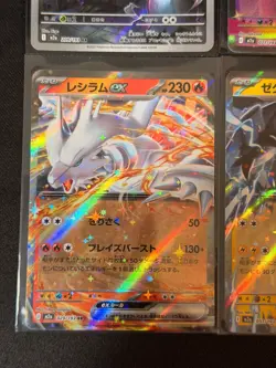 🔥 Pokemon Japanese M2a Mega Dream ex - 4 Card Ultra Rare Lot! 🔥 - Image 5