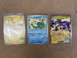 JP Illustration Contest 2024 Promo Cards [Set of 3] [US SELLER] Read Desc - Image 1