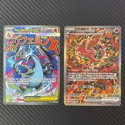 Mega Charizard X EX MEP 023 & Oricorio 024 UPC Promo Full Art Cards Pokemon NM - Image 1
