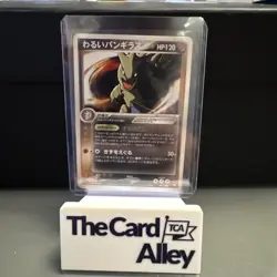 Pokemon TCG Dark Tyranitar EX Team Rocket Returns 20/109 Regular Rare Non Holo - Image 1