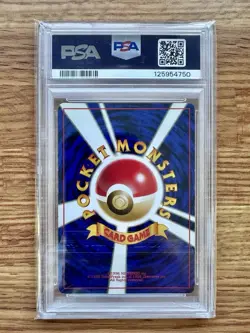 1997 Pokemon Japanese Fossil Gengar Holo #94 PSA 7 NM Cert 125954750 - Image 2