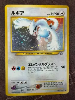 Lugia - NO. 249 Holo Rare Neo Genesis Pokemon Japanese, excellent condition - Image 1