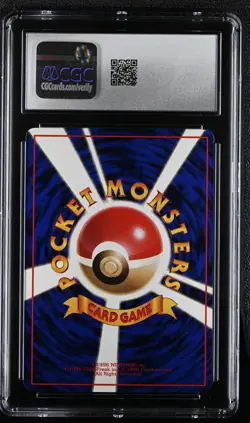 Pokemon Squirtle Vending Series 1 Japanese #007 CGC 10 Gem Mint - Image 2