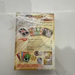 WOTC Pokemon Neo 1 Genesis Japanese Starter Deck (Sealed) - Image 4