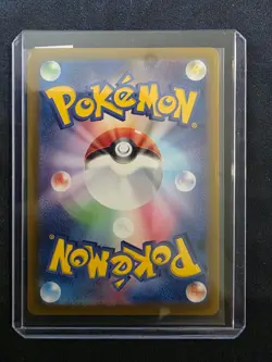 Gimmighoul Master Ball Holo 073/187 Terastal Festival ex SV8a Pokemon Japanese - Image 2