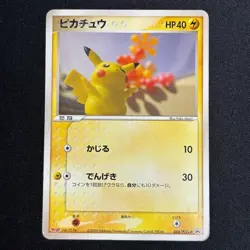Pikachu 068/PCG-P Promo Meiji Chocolate 2005 Yuka Morii Japanese Pokemon - Image 2