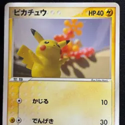 Pikachu 068/PCG-P Promo Meiji Chocolate 2005 Yuka Morii Japanese Pokemon - Image 3