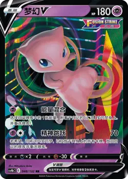 US STOCK Pokemon TCG S-Chinese CS4aC+CS4bC Jumbo Booster Packs Sealed 25 Each - Image 3