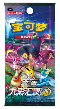 US STOCK Pokemon TCG S-Chinese CS4aC+CS4bC Jumbo Booster Packs Sealed 25 Each - Image 4