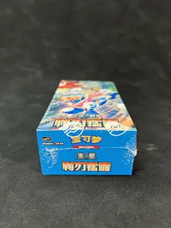 Pokemon S-Chinese Scarlet &Violet CSV7C Blade Awakened Slim Booster Box Sealed - Image 5