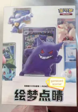 2025 Pokemon S-Chinese Exclusive Dream Drawing 151 Figurine Blind Box Toy Set - Image 2