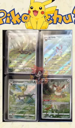 Pokemon TCG S-Chinese Horizons Gem VOL.2 Chinese Exclusive CBB2C Eevee 4Pcs Set - Image 1