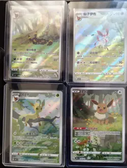 Pokemon TCG S-Chinese Horizons Gem VOL.2 Chinese Exclusive CBB2C Eevee 4Pcs Set - Image 5