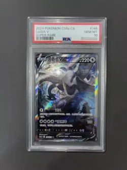 PSA 10 GEM MINT Lugia V Alt Art CS6aC 146 SR Pokemon cs6ac-146 - Image 1