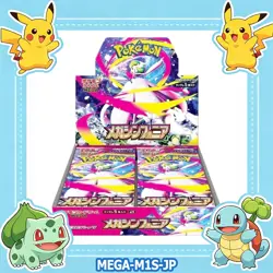 Pokemon Mega Symphonia [M1S] Japanese Booster Box - Brand New Sealed Free Ship - Image 1