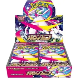 Pokemon Mega Symphonia [M1S] Japanese Booster Box - Brand New Sealed Free Ship - Image 2