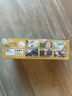 Pokemon S-Chinese Scarlet Violet CSV4C Slim Booster Box 15 Packs Sealed in Hand - Image 3