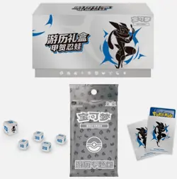 Pokemon Chinese TCG Exclusive 2025 Journey Collection Gift Box （Greninja） Sealed - Image 1