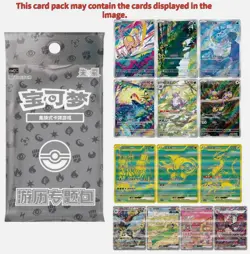 Pokemon Chinese TCG Exclusive 2025 Journey Collection Gift Box （Greninja） Sealed - Image 2