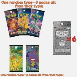 Pokemon Chinese TCG Exclusive 2025 Journey Collection Gift Box （Greninja） Sealed - Image 3