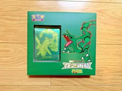 IN STOCK Pokemon Chinese Dragon Return Rayquaza & Necrozm Exclusive Sealed Box - Image 3