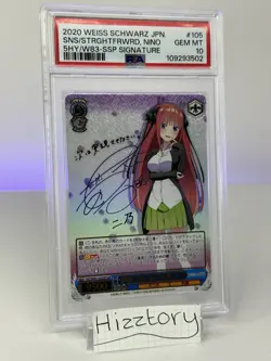 Weiss Schwarz The Quintessential Quintuplets Nino Nakano SSP Signed PSA 10 - Image 1